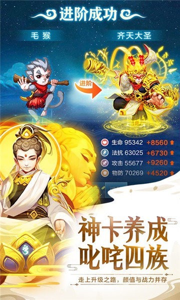 道友别走游戏