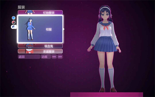 米塔MiSide全服装收集攻略