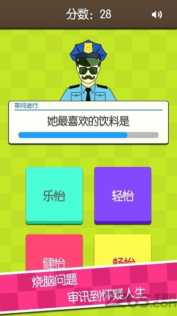 证明她是我女友内购破解版