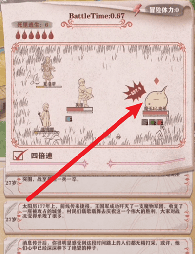 异世轮回录手游贵族线解锁攻略