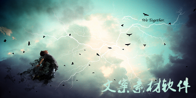 文案素材软件
