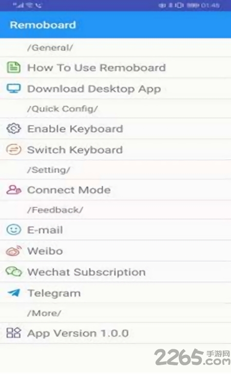 远程桌面输入法app