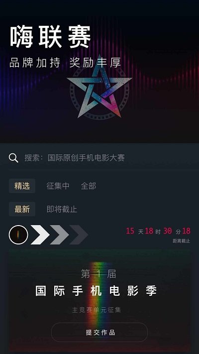 hivideo嗨视频官方版