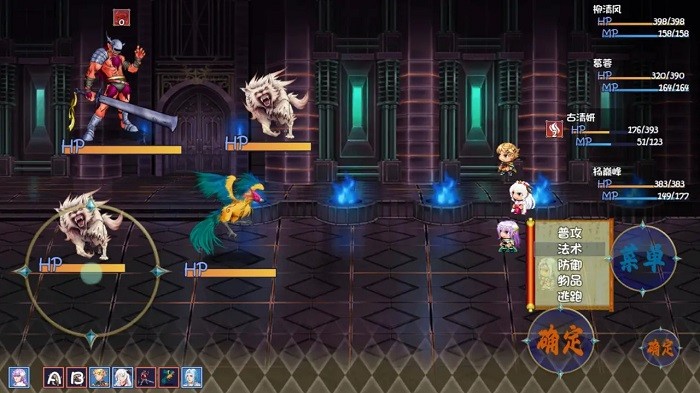 封魔录2游戏