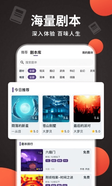 X侦探社手机版 X侦探社游戏下载