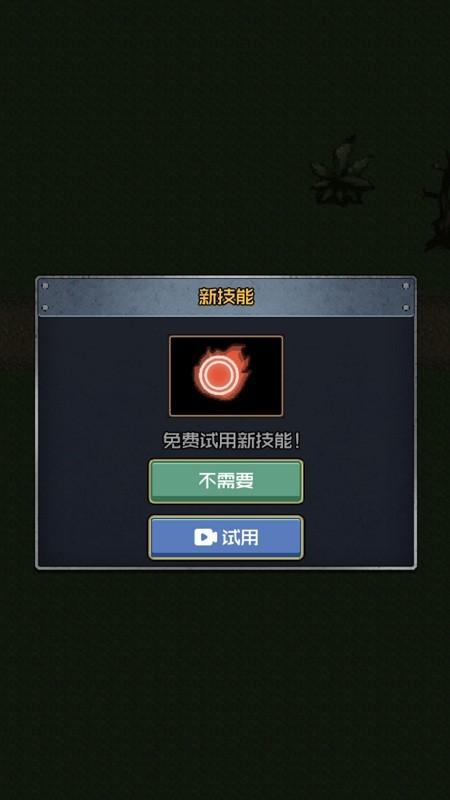 幸存者生存模拟最新版 幸存者生存模拟游戏下载