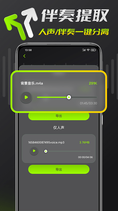 音频铃声剪辑app 音频铃声剪辑软件下载