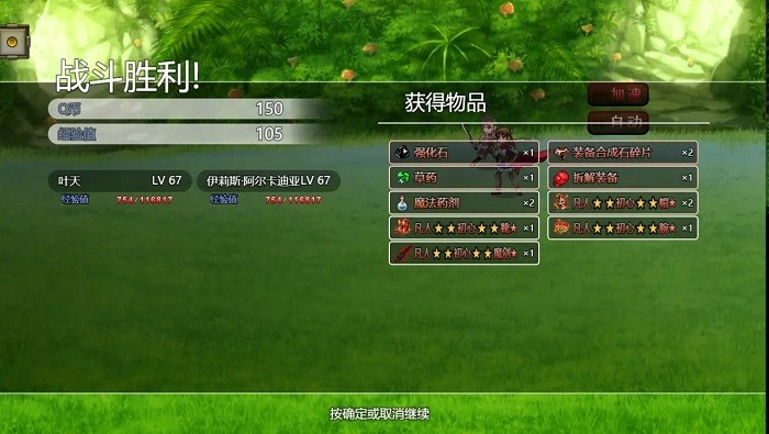 异修罗之迷宫饭传说游戏 异修罗之迷宫饭传说手机版下载