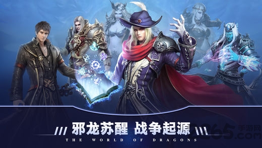 魔龙剑士内购破解版