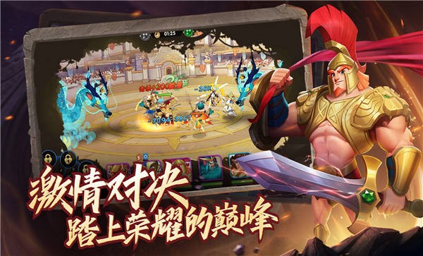 代号冒险者官方版