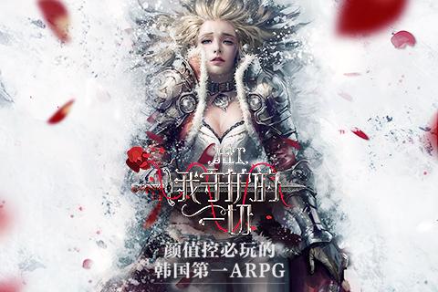 hit英雄之战手游