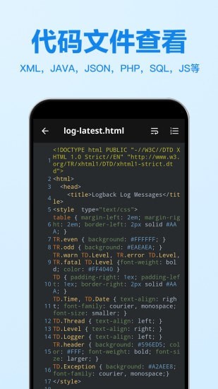 excel表格编辑器app