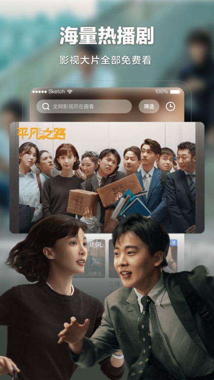 趣看影视app 趣看影视软件