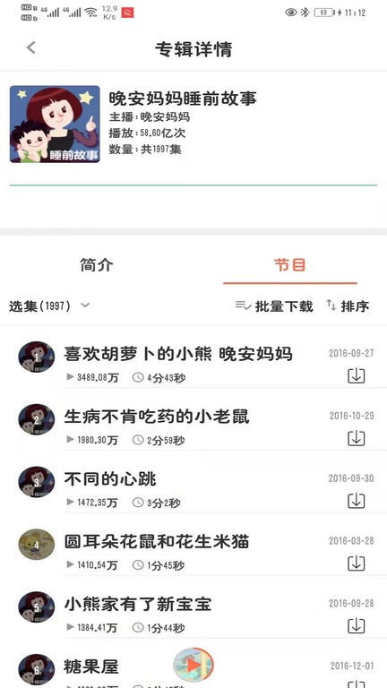 小易搜题app
