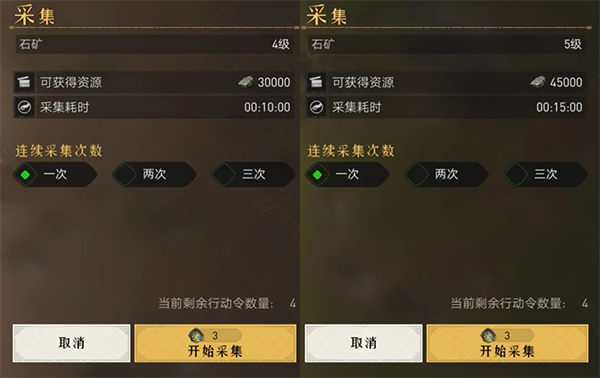 重返帝国新手攻略 重返帝国新手攻略说明