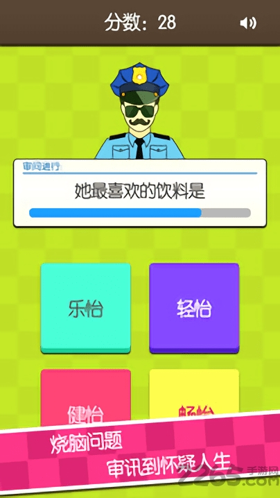 验证：她是我女友最新版下载