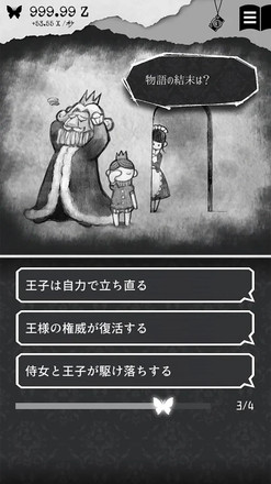 第二自我游戏