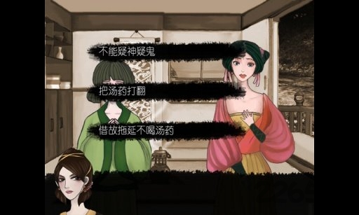 灭魂免费版