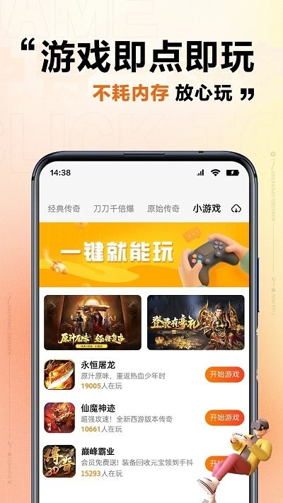 上士云app