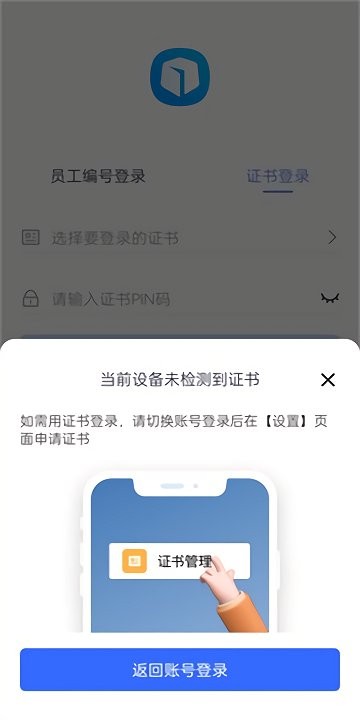 昆仑ulink最新版2025