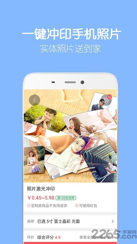 留影音乐相册制作app