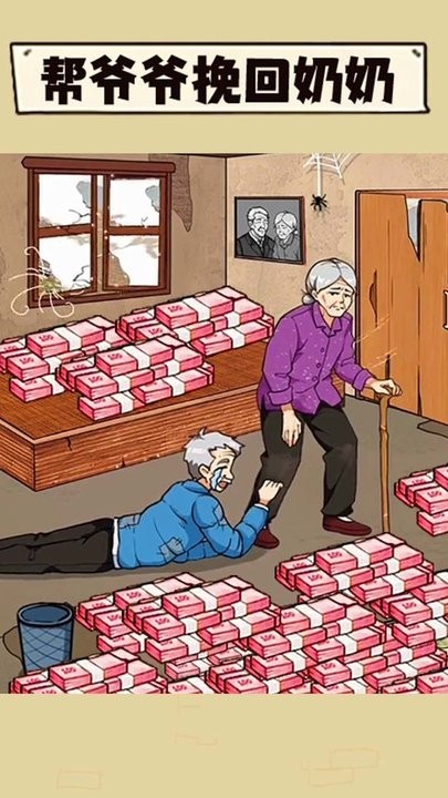 花钱改善生活游戏官方版