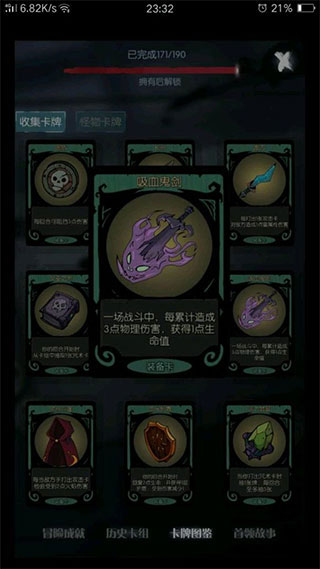 月圆之夜骑士流派吸血鬼剑介绍 月圆之夜骑士流派吸血鬼剑攻略