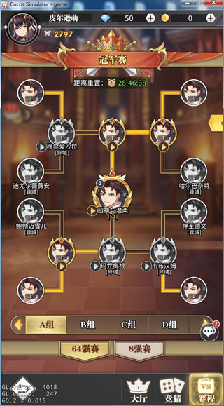 斗罗大陆武魂觉醒玩法攻略 斗罗大陆武魂觉醒玩法攻略