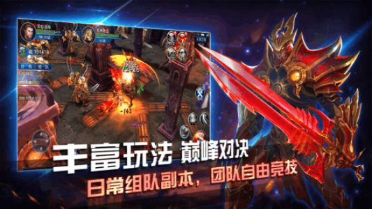 大天使之翼官方手机版