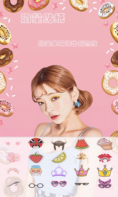 与他相机app