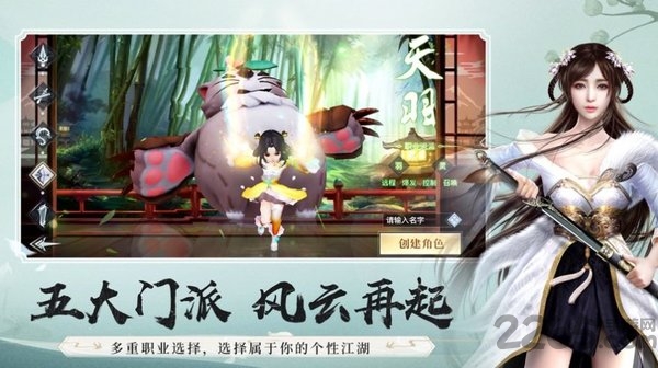 灵山佛子红包版