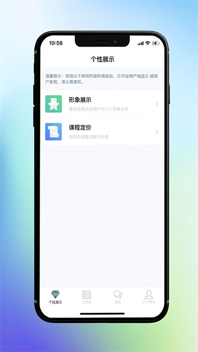 律动康健 律动康健下载