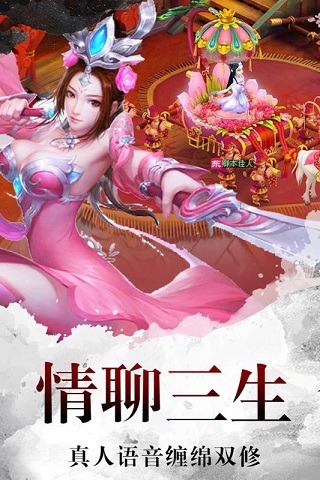 百战封仙手游小米版