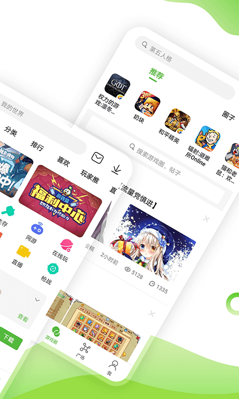 4233游戏盒官方最新版 4233游戏盒子官方正版