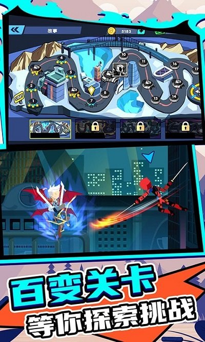 火柴人王者2华为版