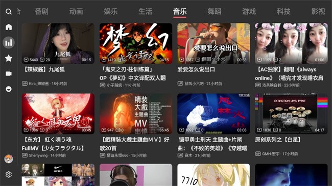 AcFun第三方客户端ACAC