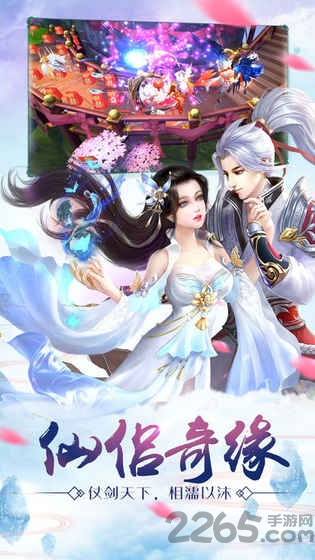 问鼎六界手游下载