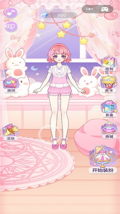 装扮魔法少女官方版