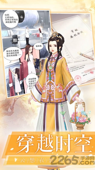 后宫宛如传正式版