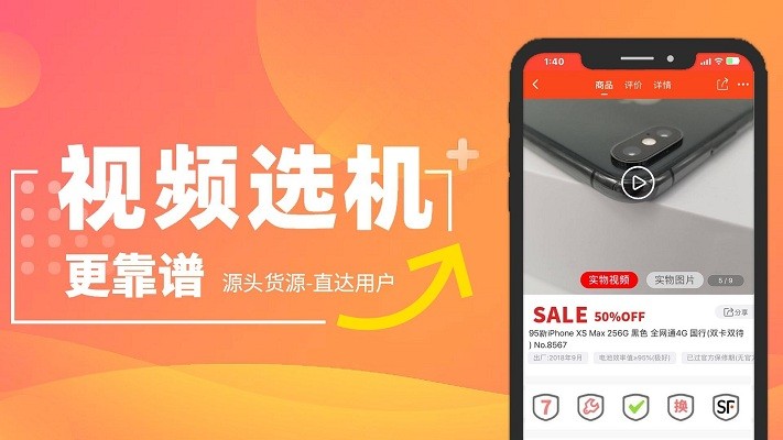 爱锋贝官方版