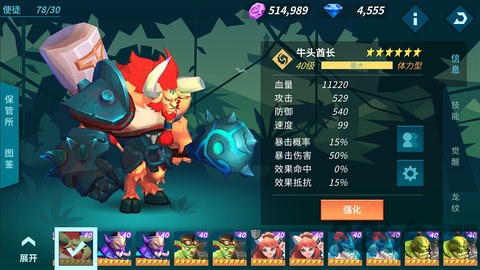 卡拉希尔战记手机版