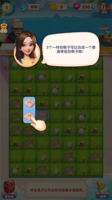 餐厅养成记合成攻略