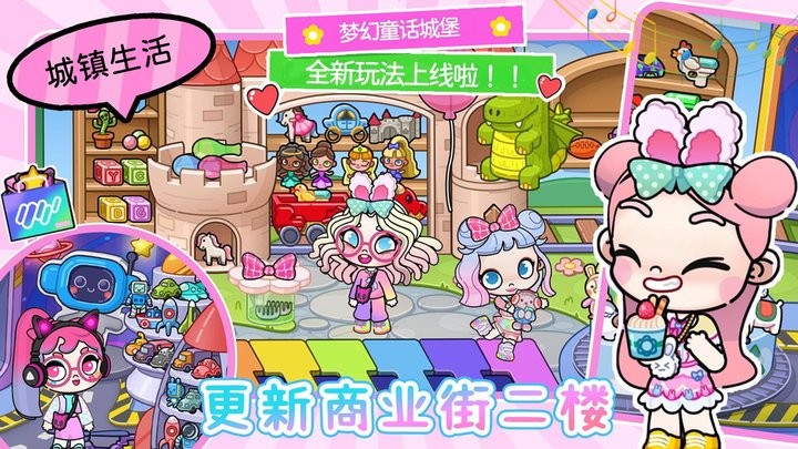 凡达大世界游戏最新版