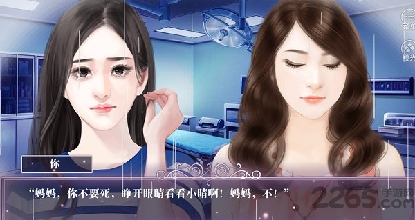重生之璀璨归来免费版