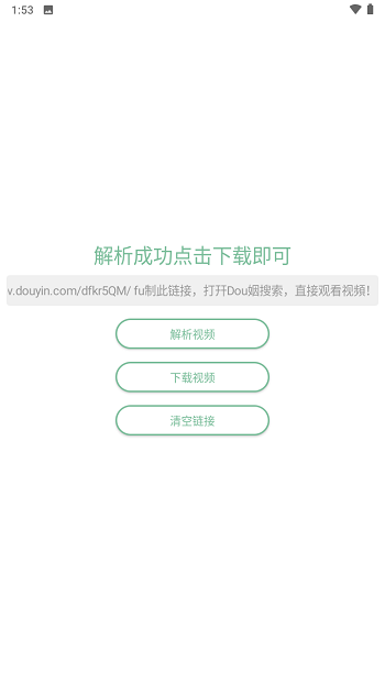 小田工具箱app 小田工具箱软件下载