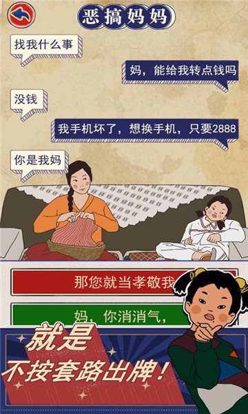 王蓝莓的幸福生活游戏试玩版