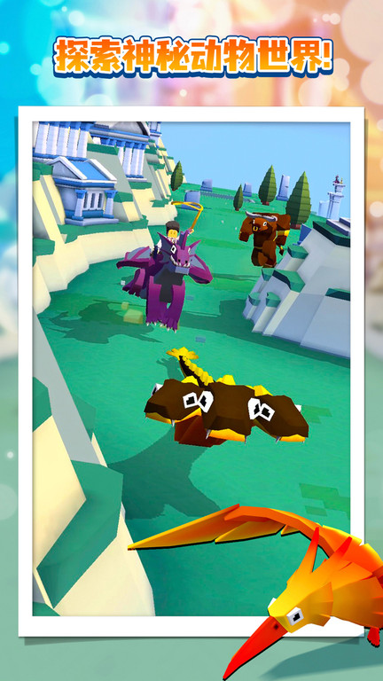 疯狂动物园虫虫助手安装包