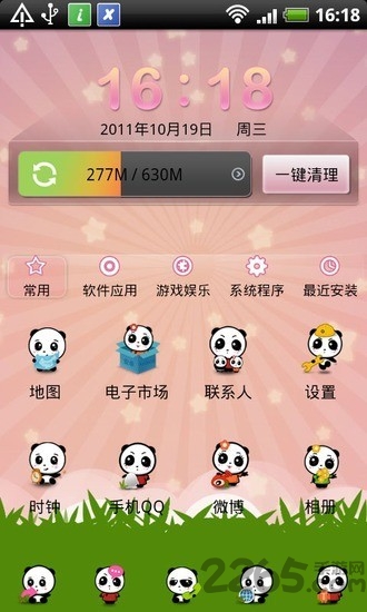 可爱熊猫安卓主题手机版