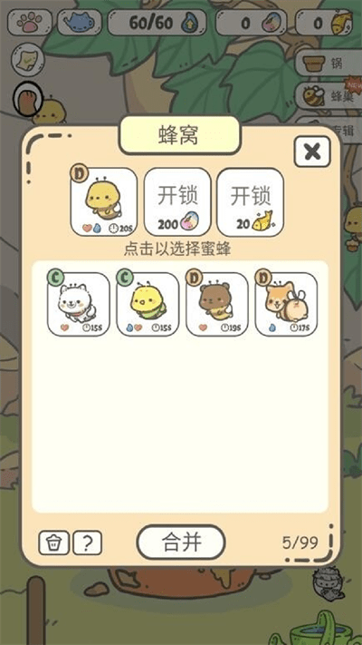 养猫达人游戏手机版