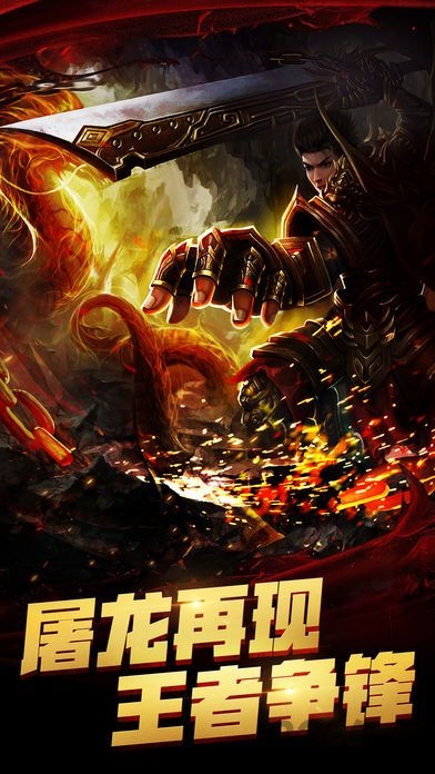 王者攻沙手机版